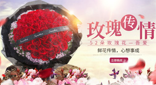 安徽阜阳市颍东区插花镇鲜花速递